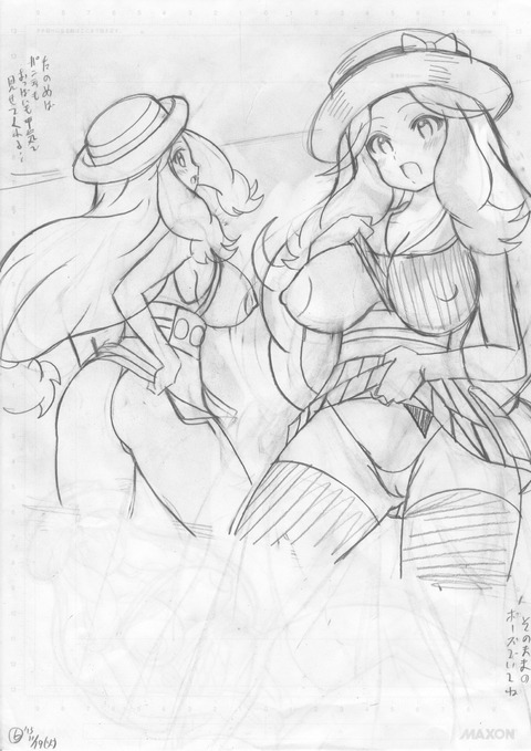 【膣内】 オパーイ画像まとめ(´・ω・｀)part5192
