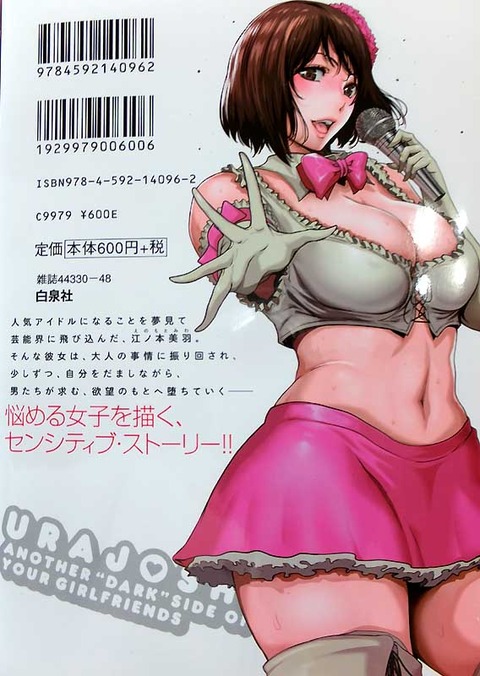 【ペロペロ】 (　ﾟ∀ﾟ)o彡°おっぱい！おっぱい！画像っていいよねｗｗｗｗｗｗ7815