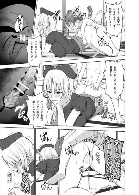 抜ける爆乳エロ画像が自然と集まるスレその5146