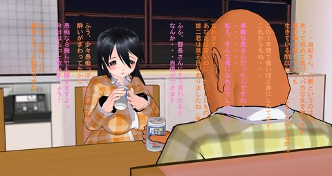 巨乳エロ画像！！！3791
