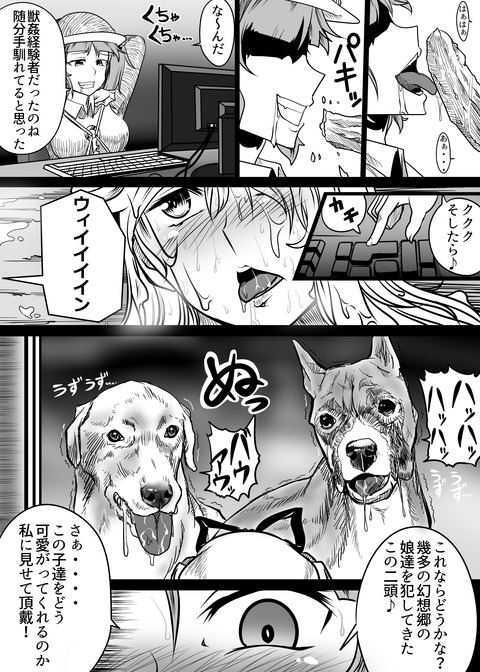 クオリティの高いムチムチのください（＾ω＾）3115