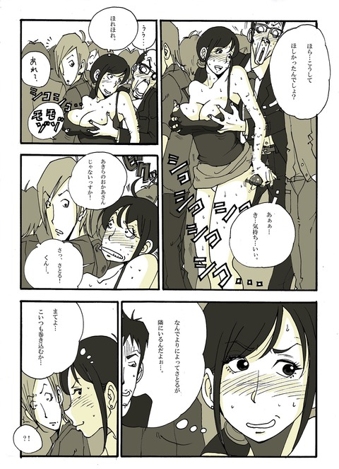 めちゃしこなおぱいぱいの二次エロ画像まとめ!!!7758