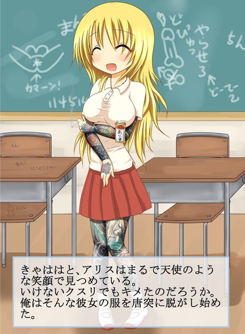 えろい巨乳の画像貼っててください!その5821