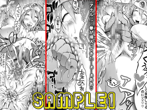 めちゃぬける巨乳エロ画像まとめPart6411