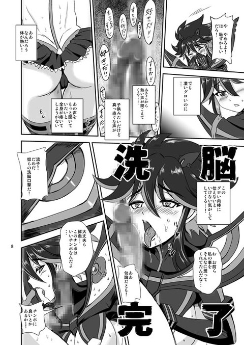 ロリ巨乳画像くださいｗｗｗｗｗｗ972