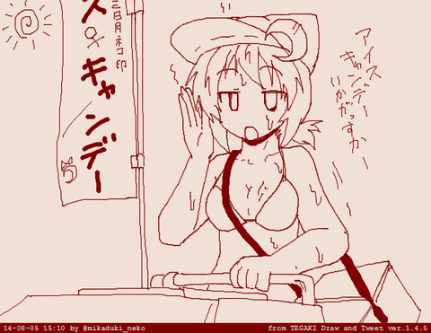お前らが最近ヌいた乳輪画像下さいpart6428