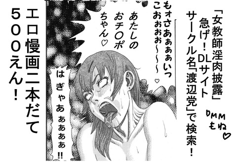 ぬけるおっぱお画像いいよなwPart248