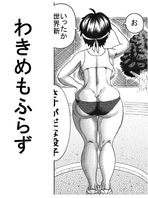 お前らが最近抜いたおっぱいのエロ画像が一番ヌける！！！！6458