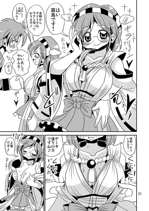 2回以上抜いたパイパイの画像くれ(゚д゚)Part261
