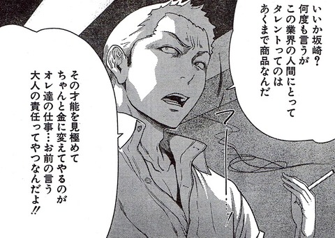 エロすぎるでか乳輪画像まとめwwwwww7775