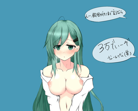 めちゃしこなオッパイエロ画像くださいwww7045