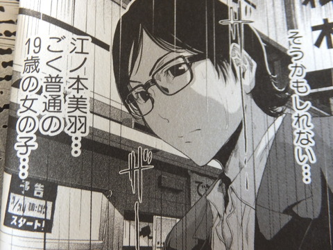 実用性の高い巨乳のエロ画像ください(ﾟдﾟ)その4552