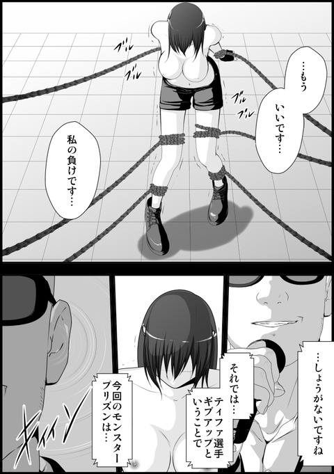 オパーイエロ画像まとめwwwwwwpart1660