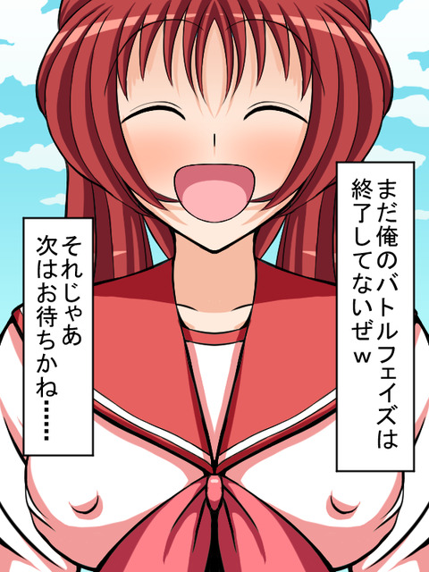 おまいらが一回でもヌいた(　ﾟ∀ﾟ)o彡°おっぱい！おっぱい！のエロ画像って需要ある？ｗｗｗｗｗｗPart7750