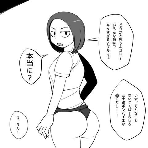 2回以上抜いたようなオパーイその1648