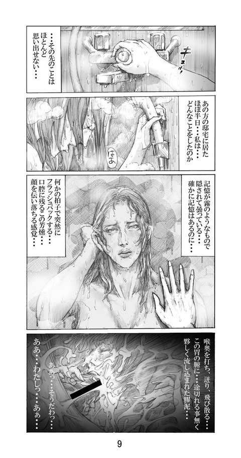 めちゃエロイおぱーいの画像貼っててください(´・ω・｀)Part5806