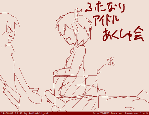 エロ可愛いｵﾊﾟｰｲ画像下さいその3822