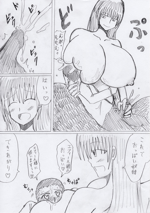 めちゃぬける巨乳エロ画像まとめPart6411