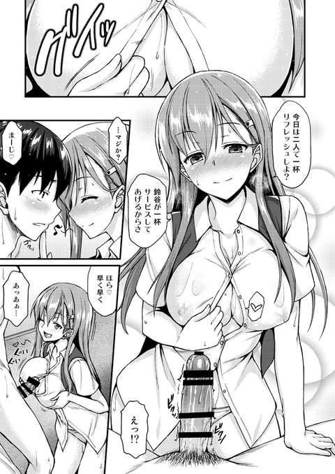 10回以上抜いたおっぱい画像貼ってくｗ3821