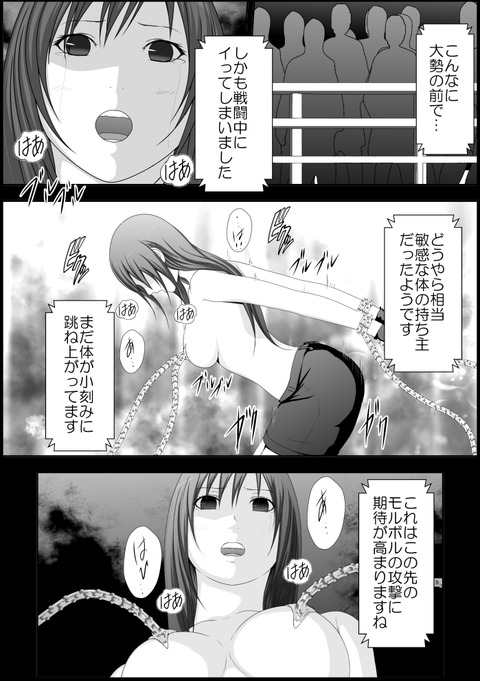 めちゃおちんちん弄りが捗るロリ巨乳の最高のオナネタだよな！ｗその5176