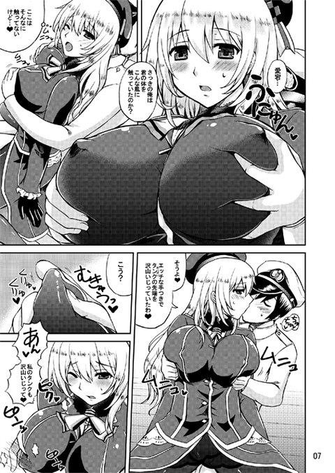【２次元エロ画像】 ｵﾊﾟｰｲのエロ画像って最高に…Part946