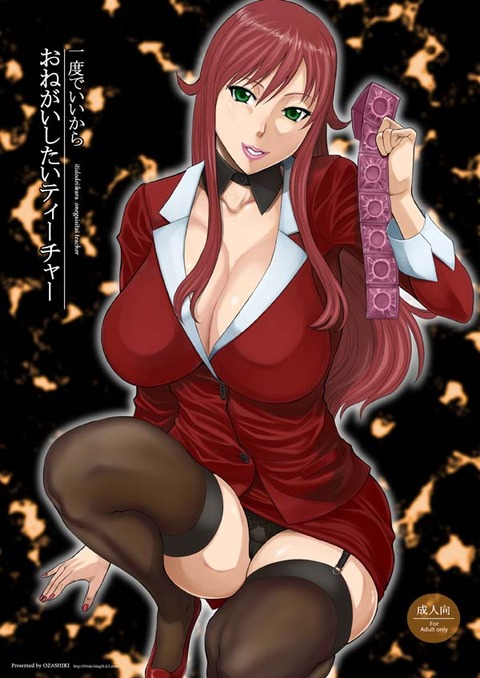 めちゃエロイ乳輪のエロ画像まとめ！！！part1646