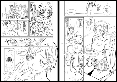 めちゃエッチなぱいぱいのでヌこう！！！Part2390
