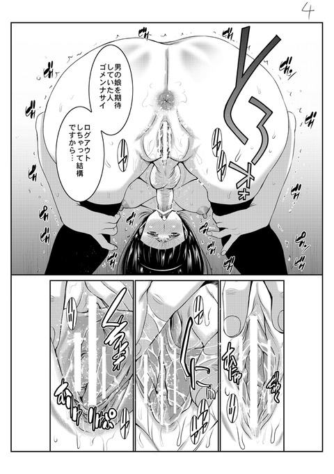 5回以上抜いたでか乳輪エロ画像！！！Part6431