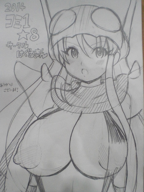 可愛い巨乳の画像まとめｗその3799
