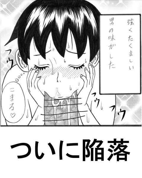 めちゃぬけるデカ乳輪のでヌこう!!!その7801