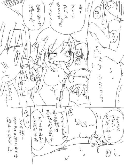 めちゃえろかわいいパイパイエロすぎてワロタｗPart7031