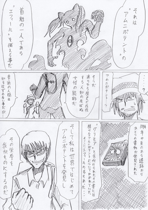 お前らが最近ヌいたオパーイエロ画像が欲しいです！！！その262