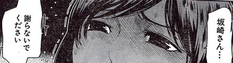 えっちなむちむち画像ください!その255