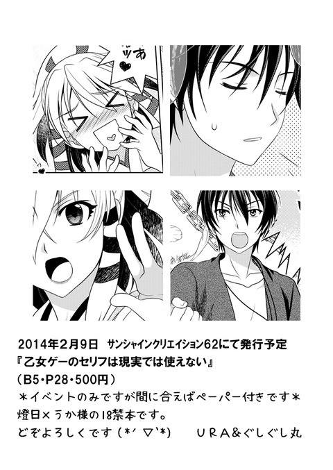 ムチムチ欲しいなぁ　|ω・`）ﾁﾗﾁﾗ(ﾟдﾟ)254
