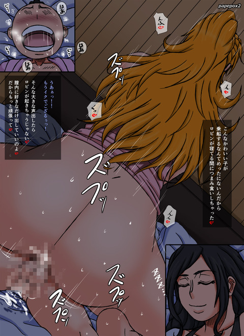 ヌけたパイパイでヌこう!エロ画像まとめw2385