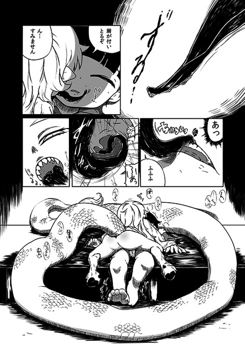 めちゃえろいおっぱお7804