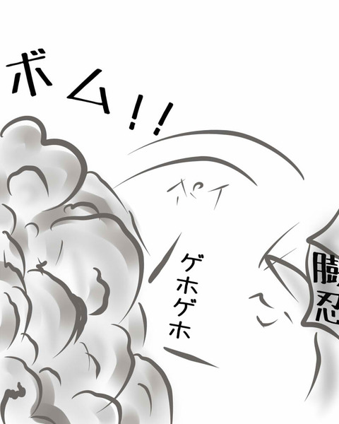 めちゃえっちなおっぱいpart7797