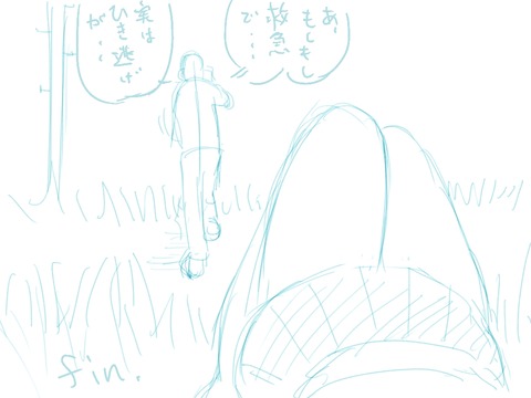 ぬけたｵﾊﾟｰｲの画像でヌいてもいいと思うんだ！ｗｗｗｗｗｗpart4558