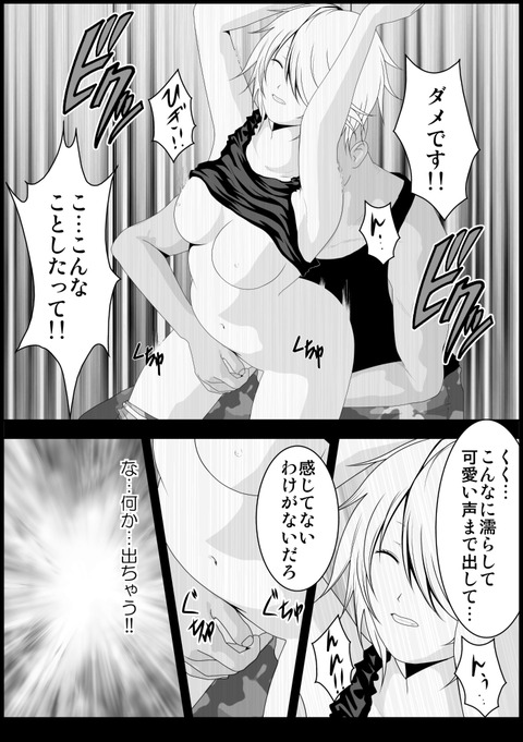クオリティの高いおっぱおエロ画像って需要ある？(ﾟдﾟ)3835