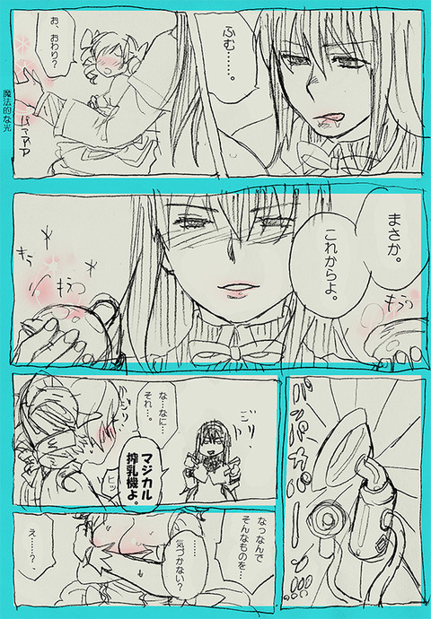 1回以上抜いたような巨乳Part3093