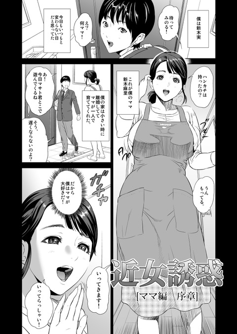 【２次元】 パイパイその7678