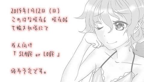 めちゃしこなデカ乳輪のくださいｗｗｗｗｗｗPart7717