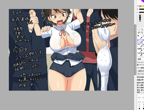 デカ乳輪でヌこう(ﾟдﾟ)その7726