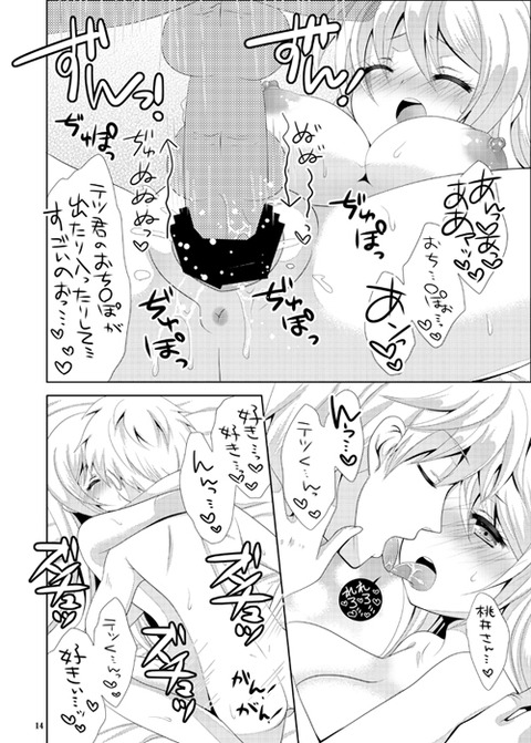 おちんちん弄りが捗る厳選ｵｯﾊﾟｲ画像貼ってくｗPart5180