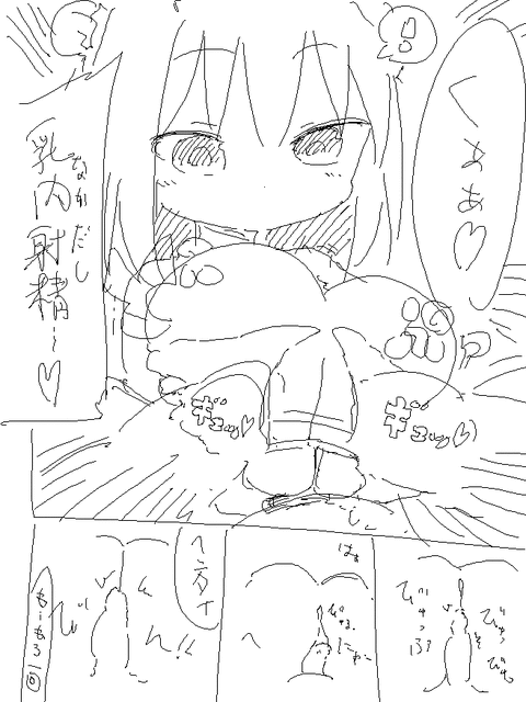 おっぱいのエロ画像まとめ（＾ω＾）その7056