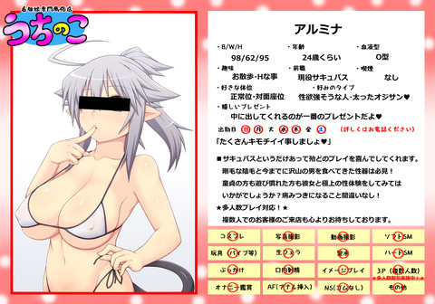 メチャシコなｵｯﾊﾟｲ……ってエロ画像ｗｗｗ2372