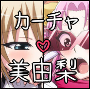 えろかわいいおぱいぱいください!!!3100