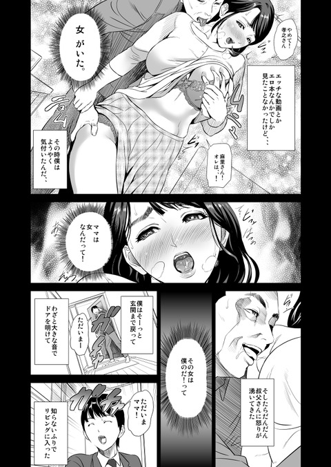 めちゃヌいたおっぱおのエロ画像が自然と集まるスレ!Part7763