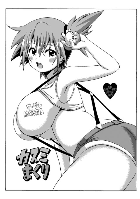 【２次元エロ画像】 ロリ巨乳のエロ画像が欲しいですｗｗｗｗｗｗ1668