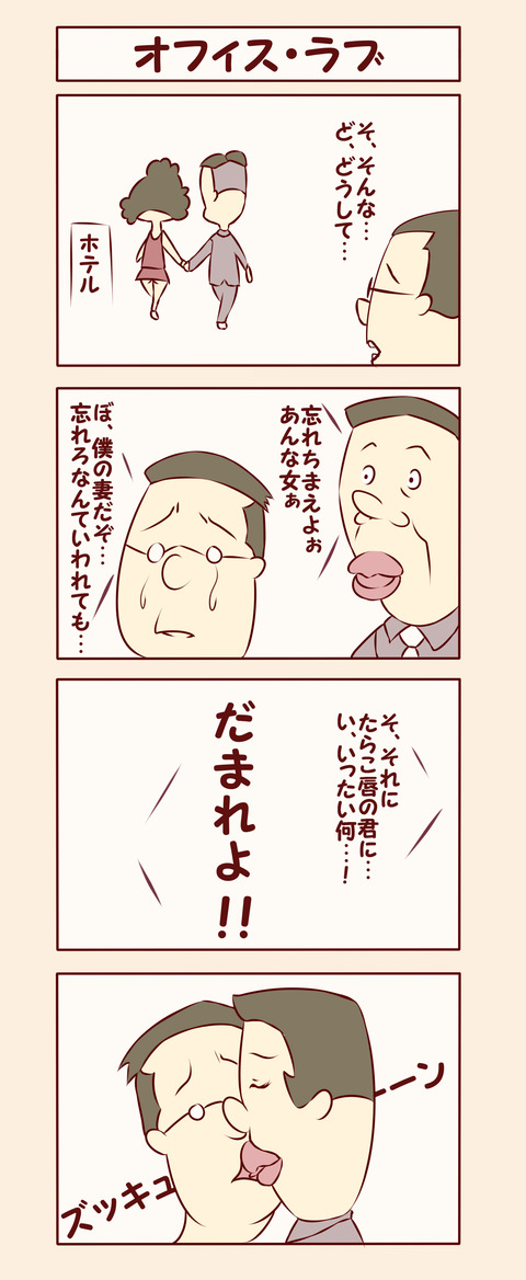お前らが一回でも抜いた牛乳のエロ画像まとめ（＾ω＾）part7689